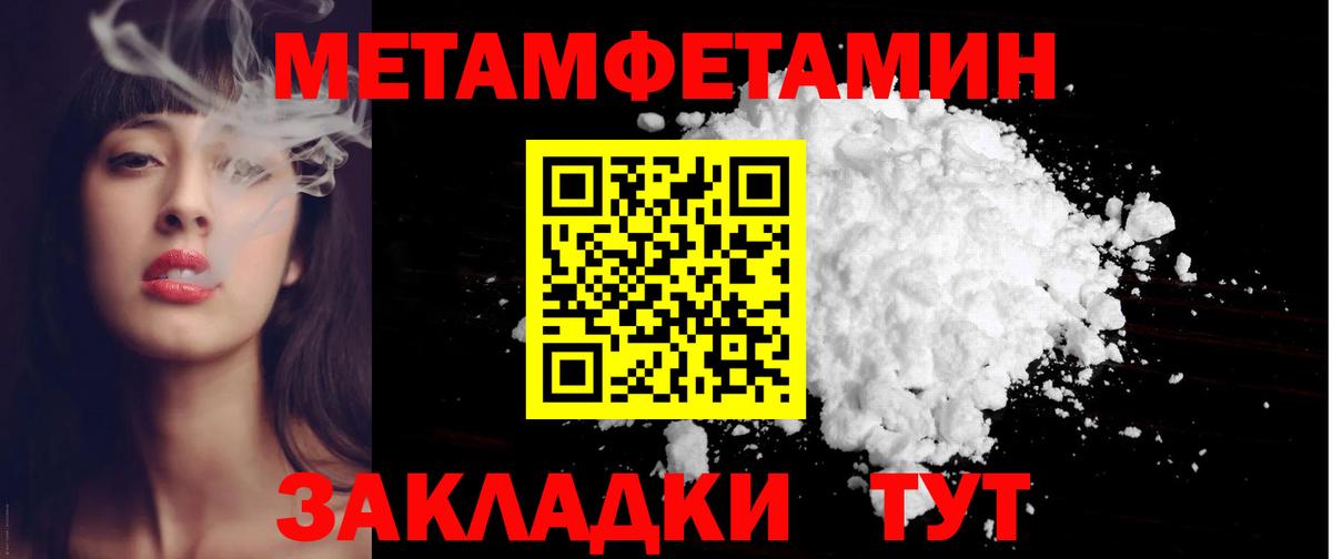 дарк нет какой сайт  Вход с VPN  Amphetamine  Черногорск  Amphetamine VHQ 