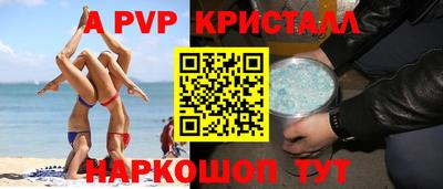 скорость mdpv Ливны