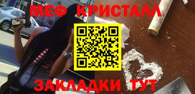 скорость mdpv Ливны
