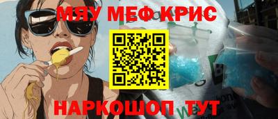 тгк Лесосибирск