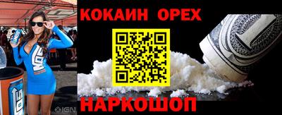 скорость mdpv Ливны