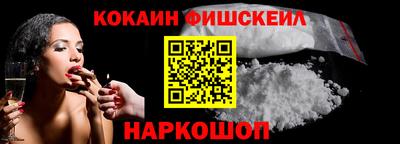 тгк Лесосибирск