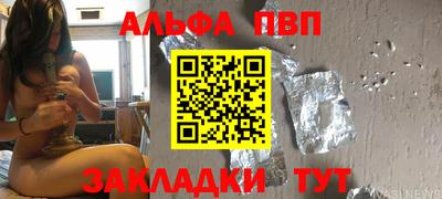 тгк Лесосибирск