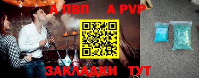 тгк Лесосибирск