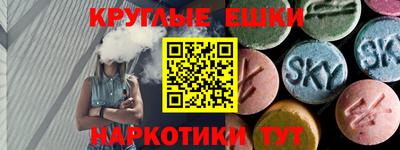 круглые Ликино-Дулёво