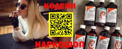тгк Лесосибирск