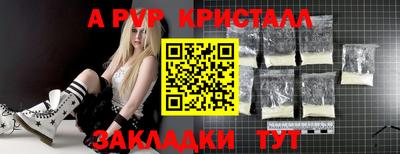 тгк Лесосибирск