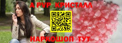 тгк Лесосибирск