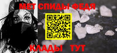 скорость mdpv Ливны
