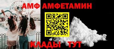 тгк Лесосибирск