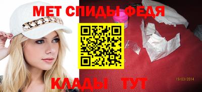 скорость mdpv Ливны