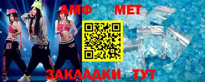 скорость mdpv Ливны
