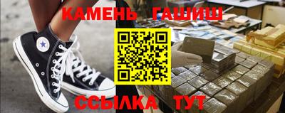 тгк Лесосибирск