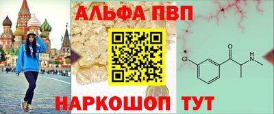 скорость mdpv Ливны