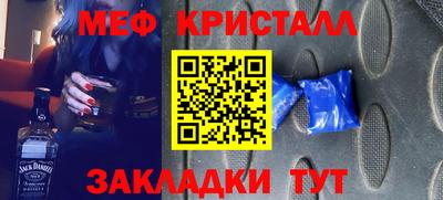 скорость mdpv Ливны