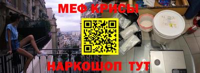 тгк Лесосибирск