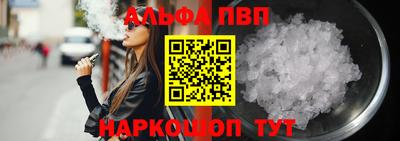 тгк Лесосибирск