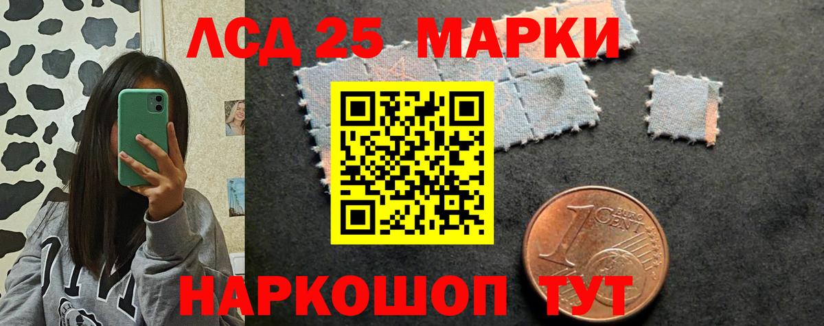 ЛСД экстази кислота Черногорск