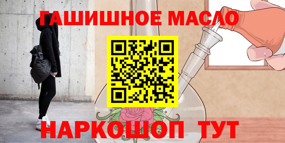 Черногорск  ТГК концентрат  Вход с VPN 