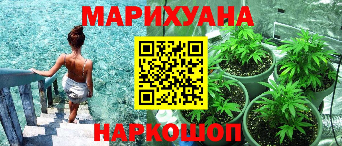 Канабис SATIVA & INDICA  Вход с VPN  МАРИХУАНА VHQ  Марихуана планчик  Марихуана MAZAR  Черногорск 